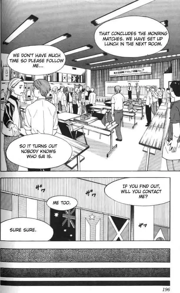 Hikaru no go Chapter 34 16